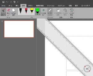 Powerpoint で色鮮やかな描写を 株式会社エクセレンシブ ブログ