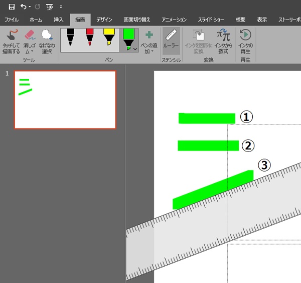 Powerpoint で色鮮やかな描写を 株式会社エクセレンシブ ブログ